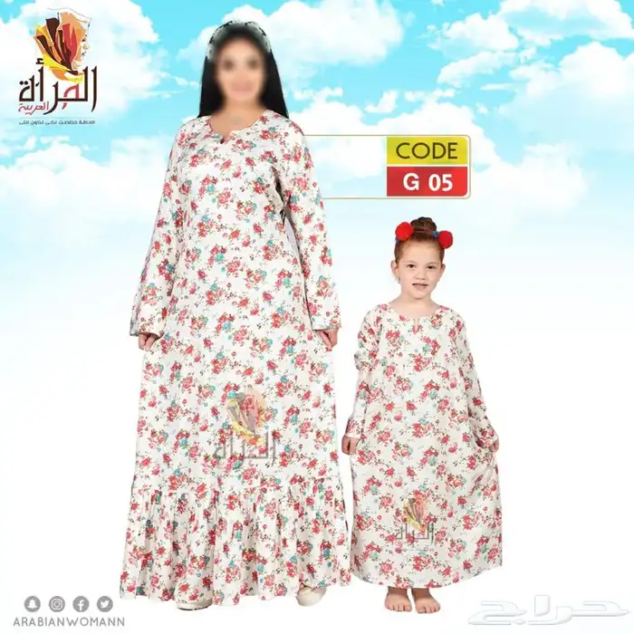 جلابيات بناتي مصريه جمله وقطاعي مخفضه 20