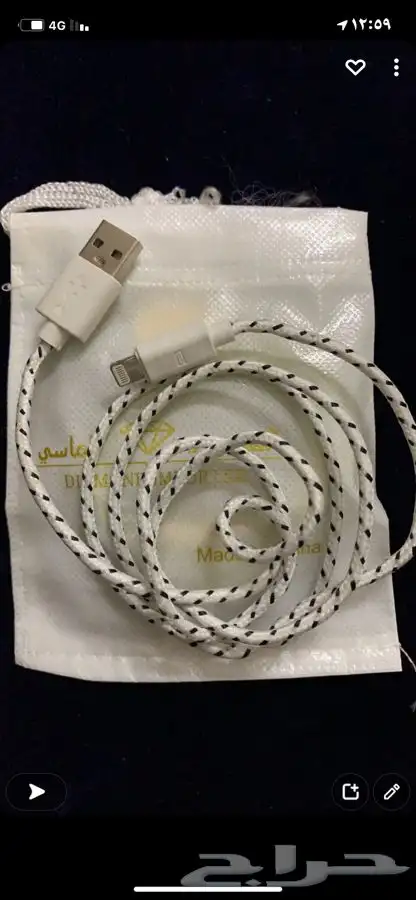 شاحن ايفن علي 3 ريال جمله اقل شي 100 2