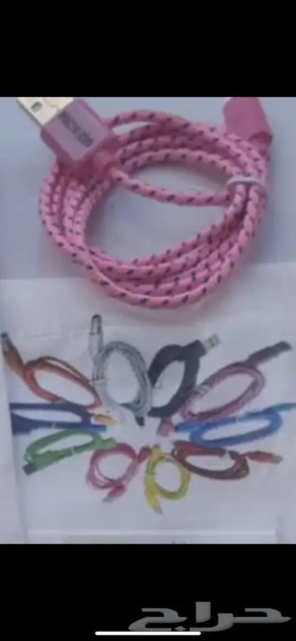 شاحن ايفن علي 3 ريال جمله اقل شي 100 7