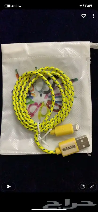 شاحن ايفن علي 3 ريال جمله اقل شي 100 1