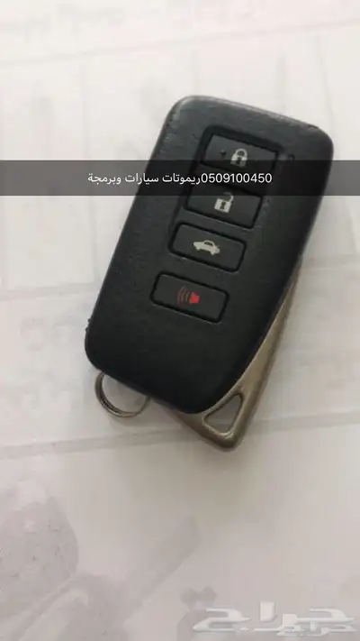 محل مفاتيح مشرفه 0509100450 5