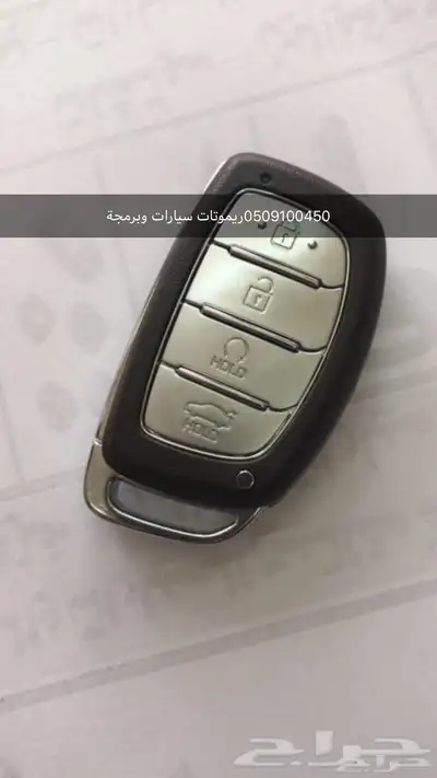 محل مفاتيح مشرفه 0509100450 4