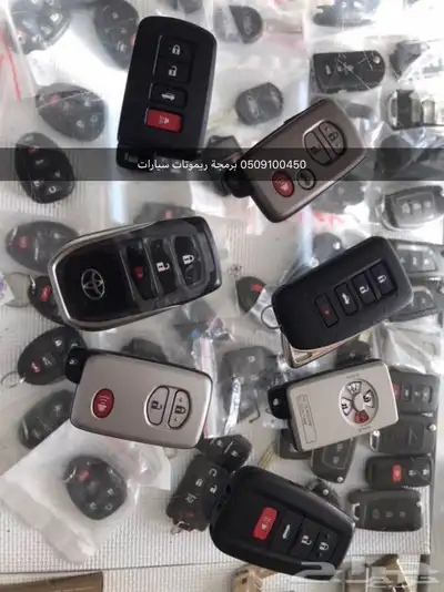 محل مفاتيح مشرفه 0509100450 10
