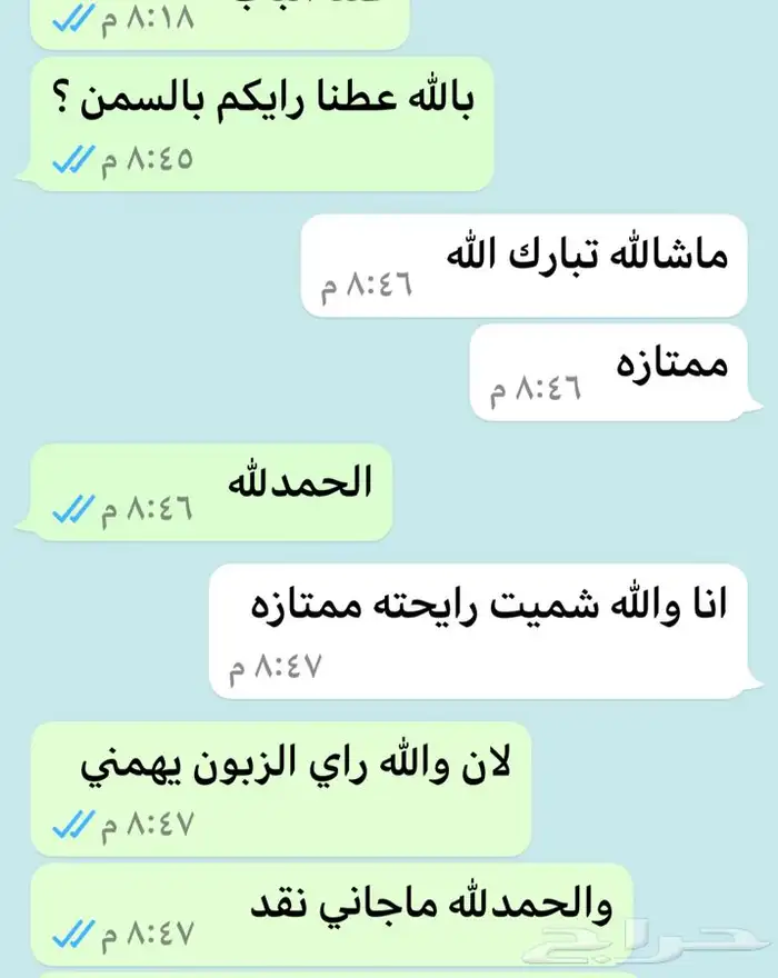 سمن معزا ابيض وزبده معزا 22