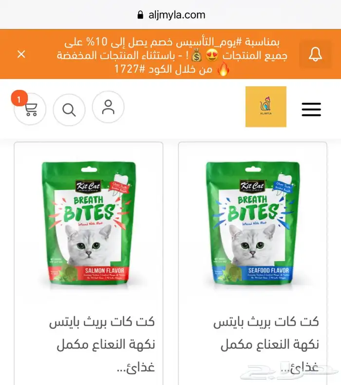 أكل جاف اكل رطب مكافئات رمل قطط 17