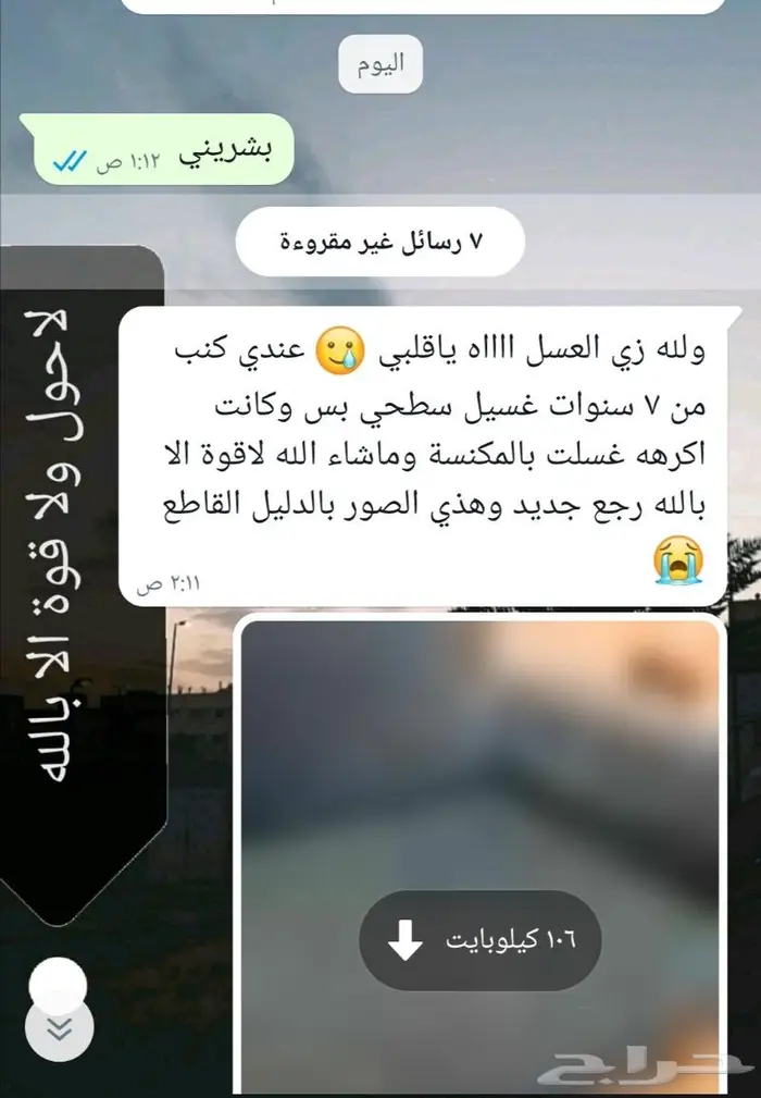 تأجير مكنسة غسيل السجاد والكنب والستائر والسيراميك والنوافد 5