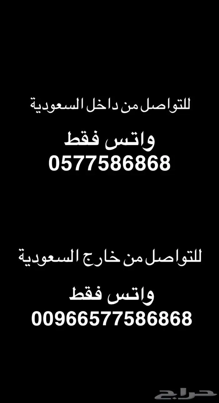 موستنج موديل 1969 نظيف 1
