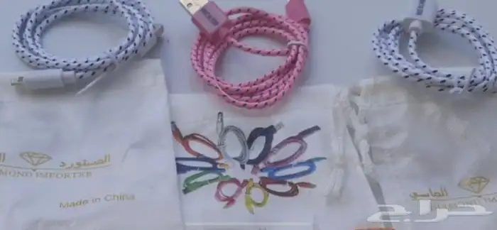 شاحن ايفن علي 3 ريال جمله اقل شي 100 5