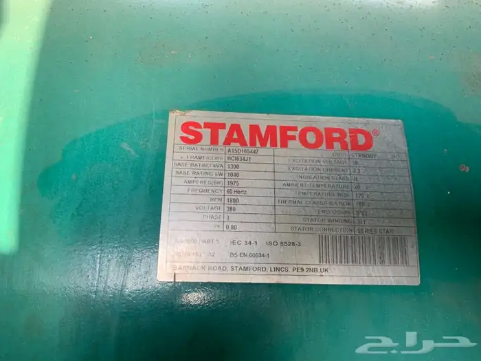 مولدات متاحة للإيجار 12