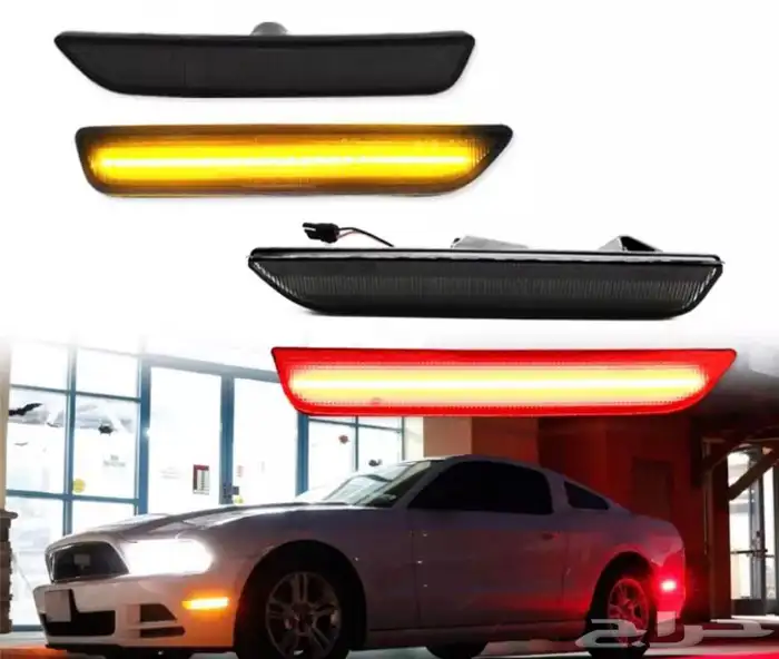 عواكس LED للسيارات الرياضية 9