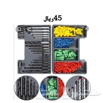 معدات صناعيه متعدد الاستخدام 61