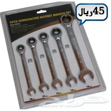 معدات صناعيه متعدد الاستخدام 62