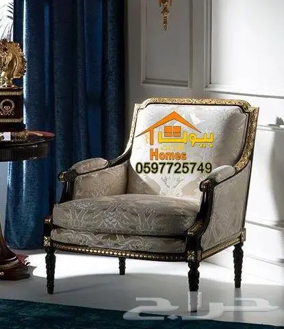 كراسي قاعات افراح ومجالس ملكيه-خشب زان دمياطي 7