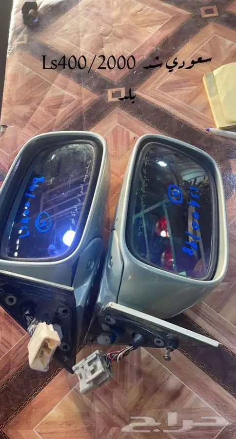 مرايات لكزس 400 ور430 ارضيه و460 12
