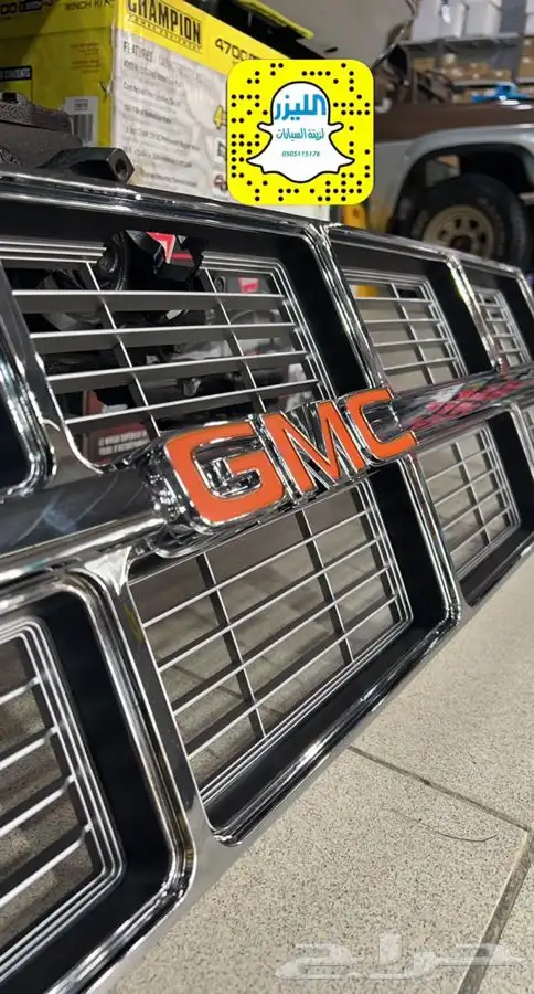 شبك جمس 1979 تصنيع طبق الأصل مع النيكل والعلامة 2