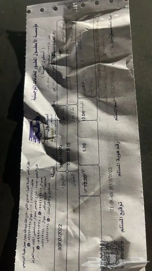 مرايات لكزس 400 ور430 ارضيه و460 11