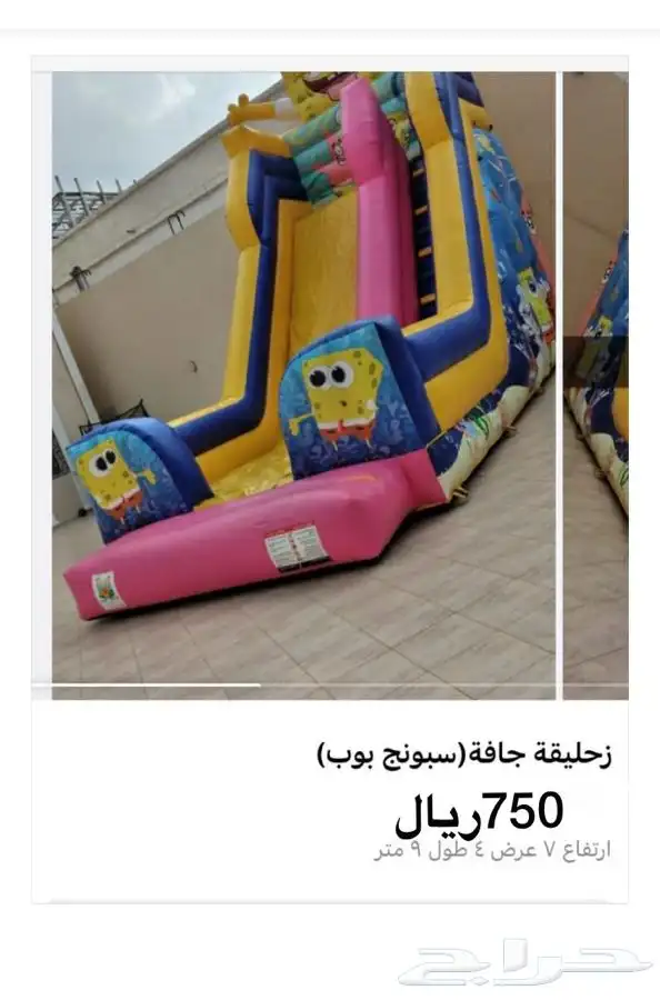 تاجير الة ايسكريم والة فشار والة غزل البنات ونطيطات  21