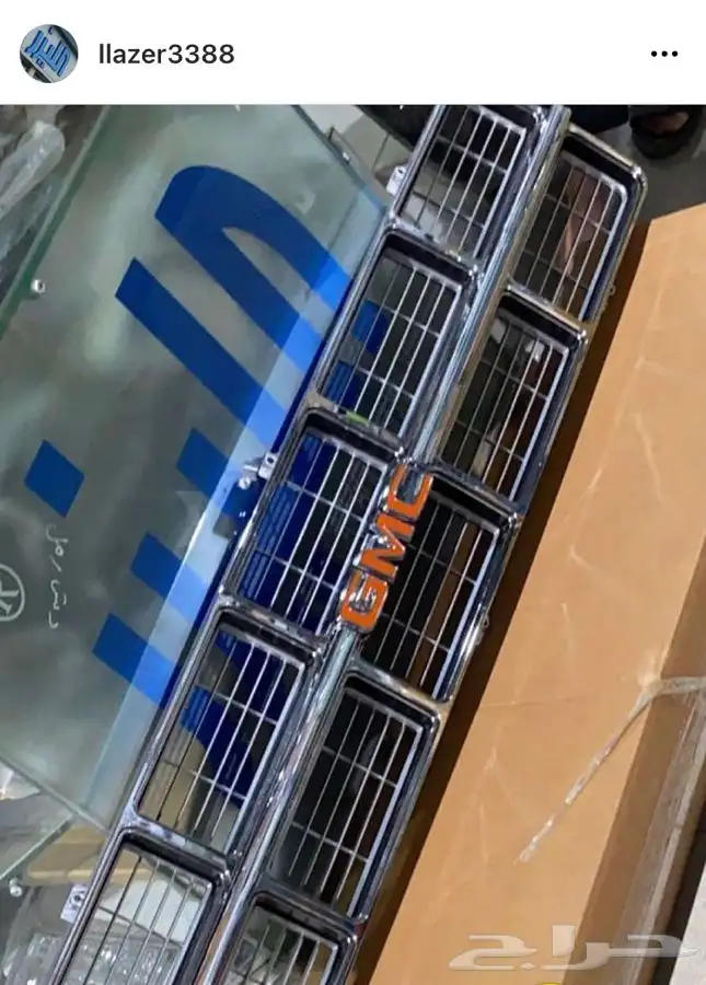 شبك جمس 1979 تصنيع طبق الأصل مع النيكل والعلامة 0