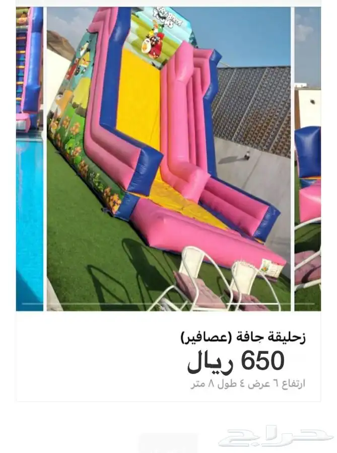 تاجير الة ايسكريم والة فشار والة غزل البنات ونطيطات  16