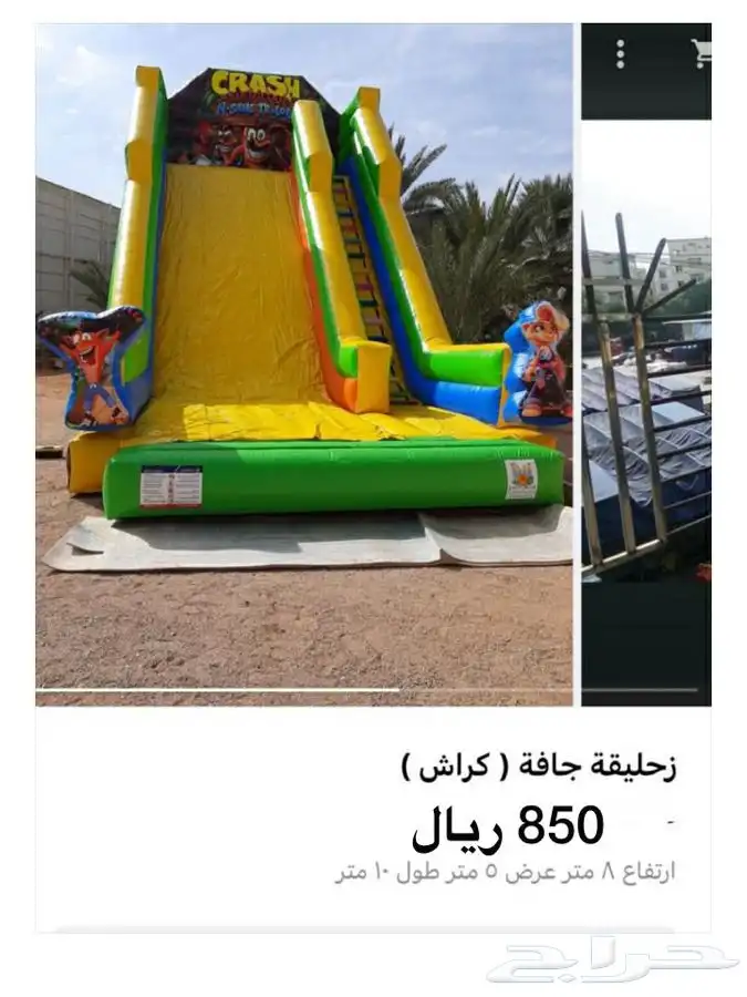 تاجير زحليقة ونطيطات جدة 15