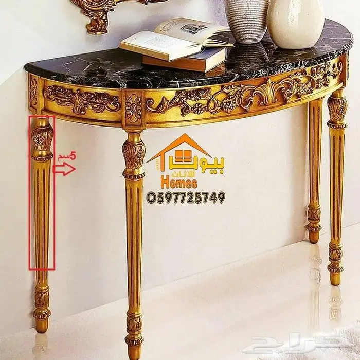 كراسي قاعات افراح ومجالس ملكيه-خشب زان دمياطي 29