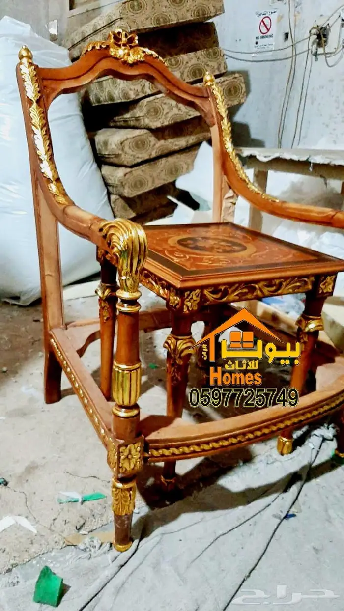 كراسي قاعات افراح ومجالس ملكيه-خشب زان دمياطي 3