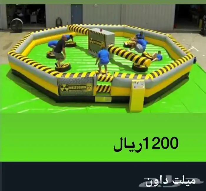 تاجير زحليقة ونطيطات جدة 1