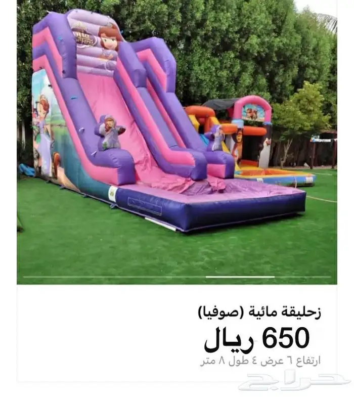 تاجير زحليقة ونطيطات جدة 0