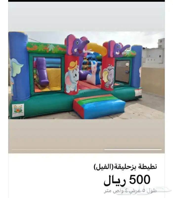 تاجير الة ايسكريم والة فشار والة غزل البنات ونطيطات  15