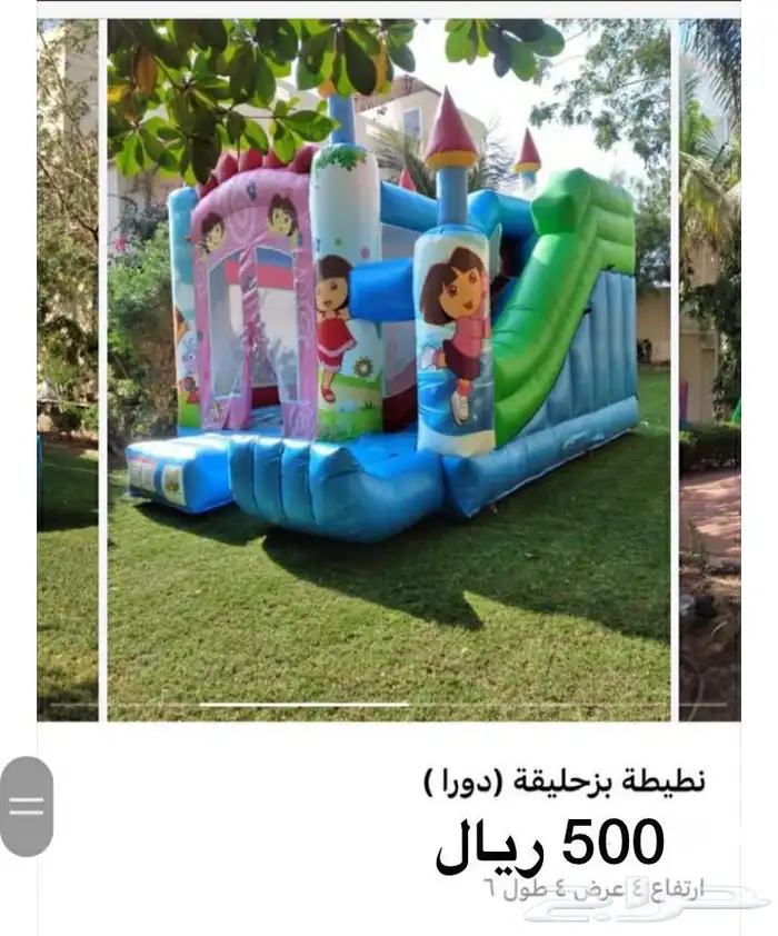 تاجير زحليقة ونطيطات جدة 13