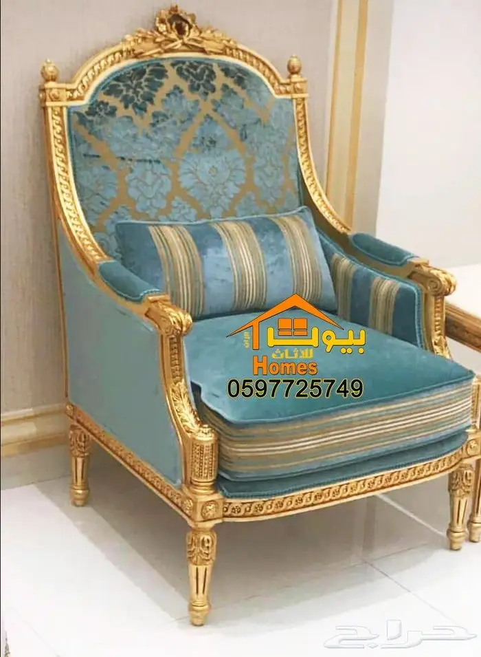 كراسي قاعات افراح ومجالس ملكيه-خشب زان دمياطي 8