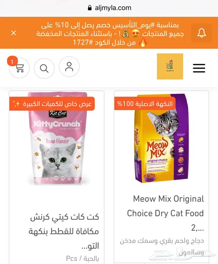 اكل جاف اكل رطب مكافئات عرض على سيزر 14