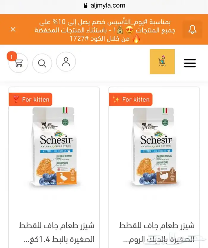 اكل جاف اكل رطب مكافئات عرض على سيزر 25