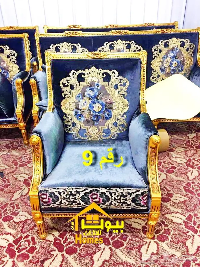 كراسي قاعات افراح ومجالس ملكيه-خشب زان دمياطي 2