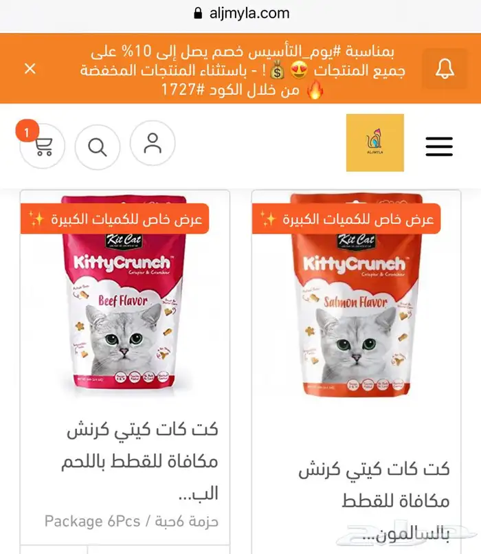 اكل جاف اكل رطب مكافئات عرض على سيزر 28