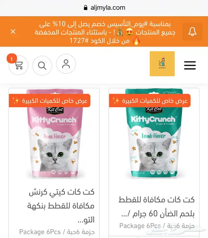 اكل جاف اكل رطب مكافئات عرض على سيزر 27