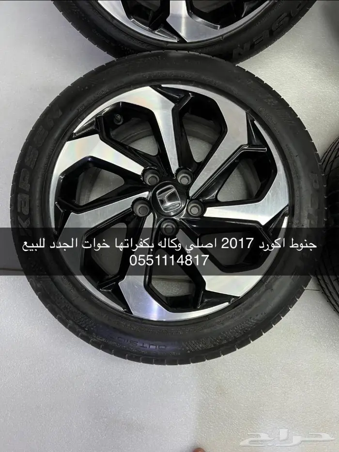 جنوط هوندا اكورد 2017 مكحله للبيع 0