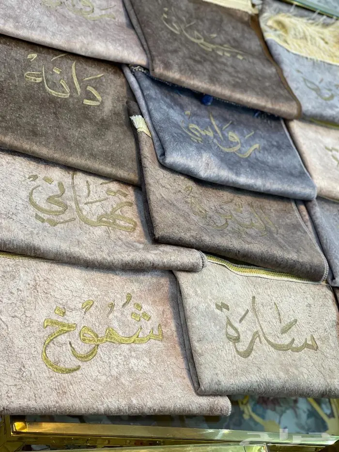 هدايا عرض خاص السجادة مع الكتابة ب 25 5
