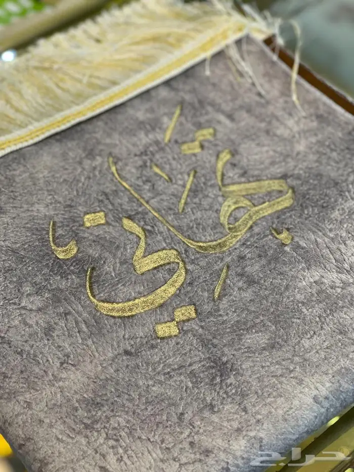 هدايا عرض خاص السجادة مع الكتابة ب 25 7