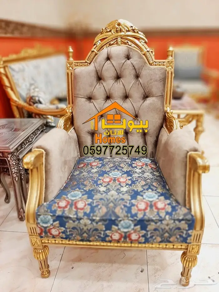 كراسي قاعات افراح ومجالس ملكيه-خشب زان دمياطي 0