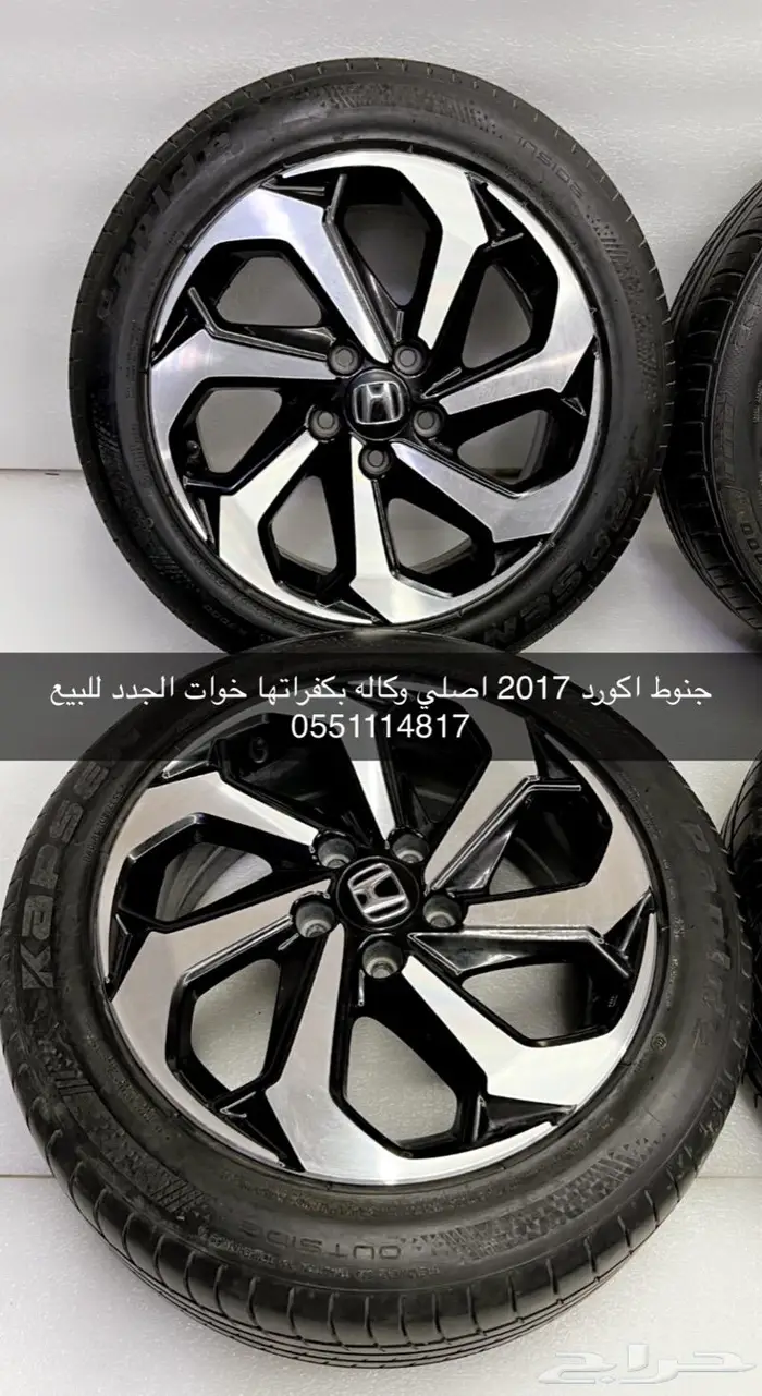 جنوط هوندا اكورد 2017 مكحله للبيع 2