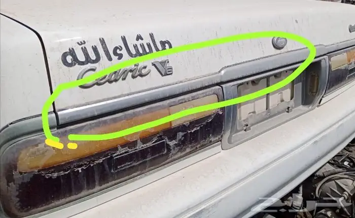 مسطره الخلفيه سدرك الراقي 0