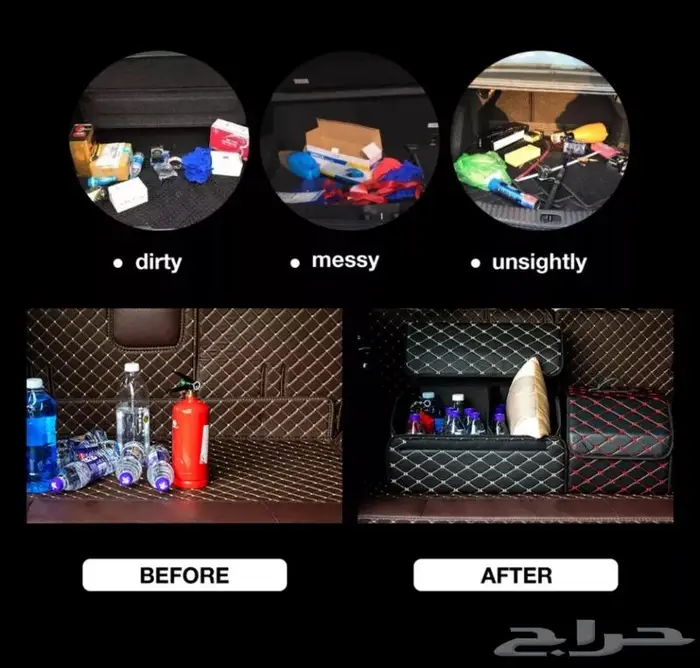 منظم شنطة السيارة - شنطة عزبة 9