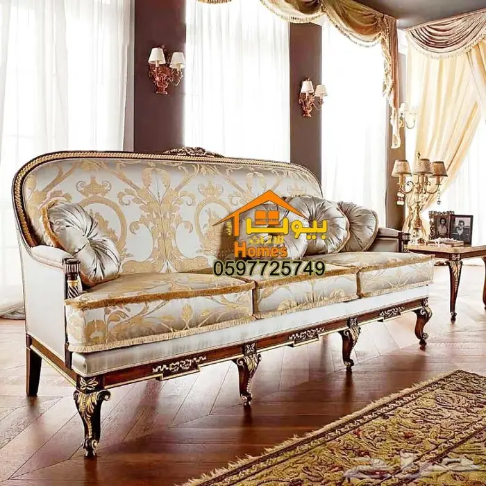 كراسي قاعات افراح ومجالس ملكيه-خشب زان دمياطي 6
