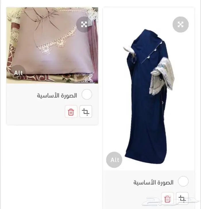 اطقم صلاة وسجاد مبطن 4