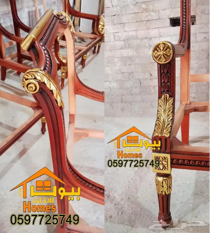 كراسي قاعات افراح ومجالس ملكيه-خشب زان دمياطي 14