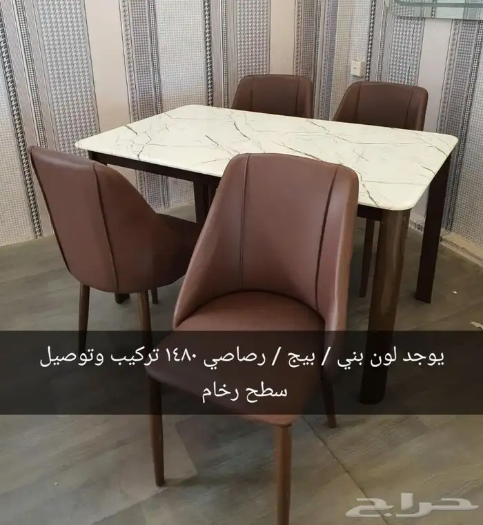طاولات طعام تركيب وتوصيل 5
