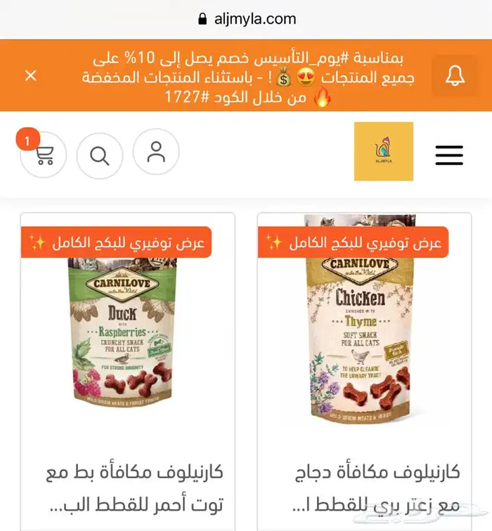 اكل جاف اكل رطب مكافئات عرض على سيزر 18