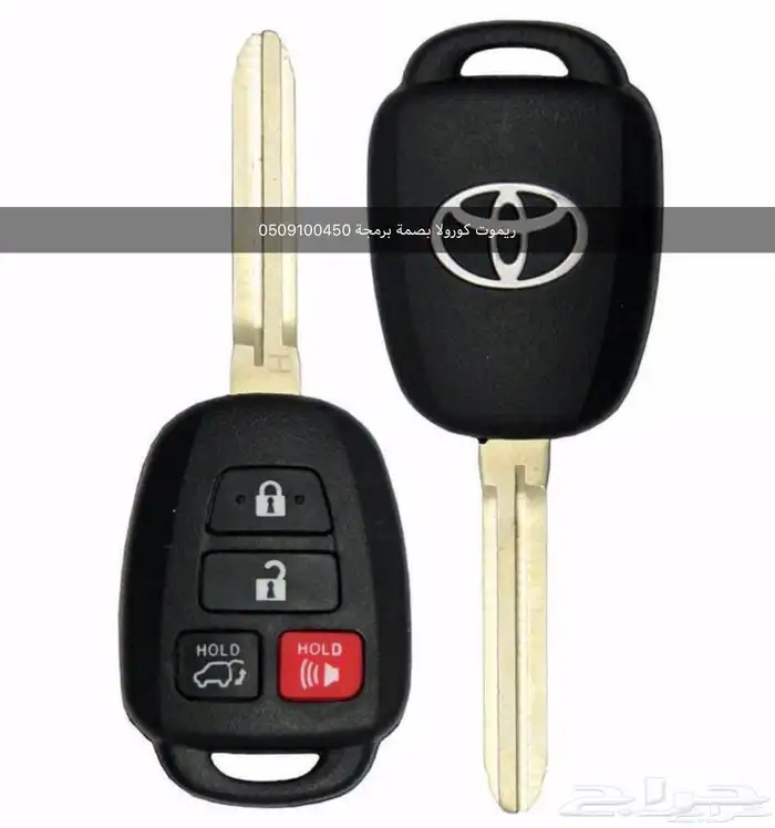 محل مفاتيح الرجاب فتح ابواب شقق سيارات 0509100450 2