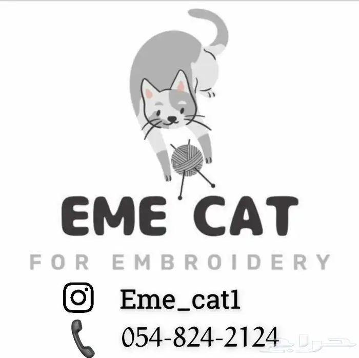 تطريز بلوفر - تيشيرت 8